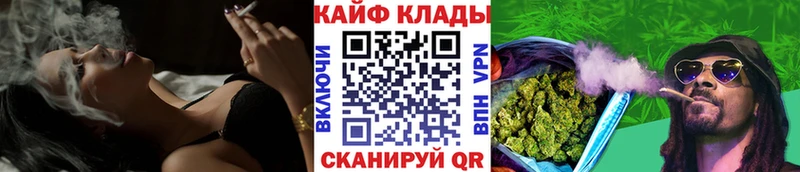 Купить наркотики цена Торопец ГАШ Бошки Шишки Alpha-PVP МЕФ COCAIN