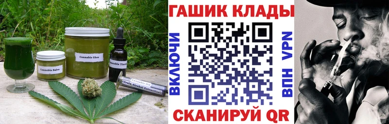 наркота  hydra зеркало  Cannafood конопля  Торопец 