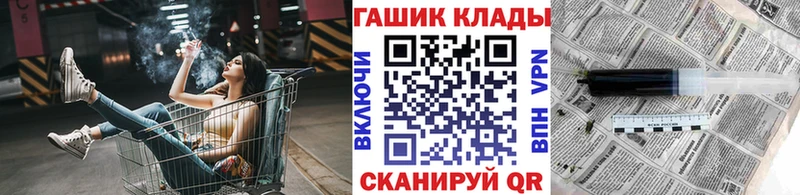 ОМГ ОМГ ТОР  сколько стоит  Торопец  ГАШИШ гашик 