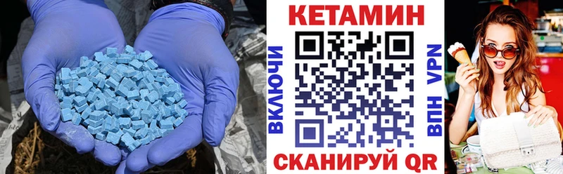 даркнет телеграм  Торопец  Кетамин ketamine 
