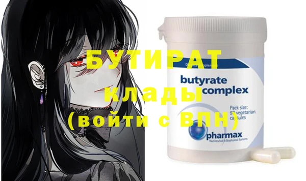героин Куйбышев