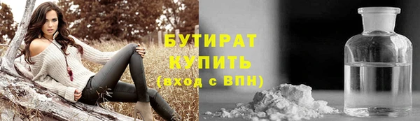 MDMA Premium VHQ Тольятти
