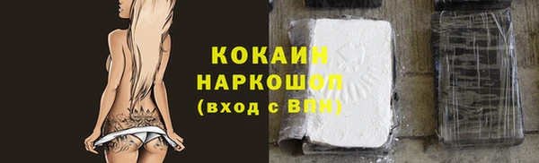 героин Куйбышев