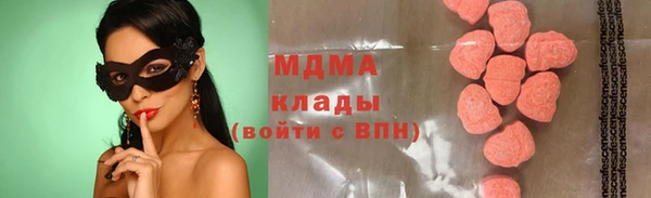 спиды Барнаул