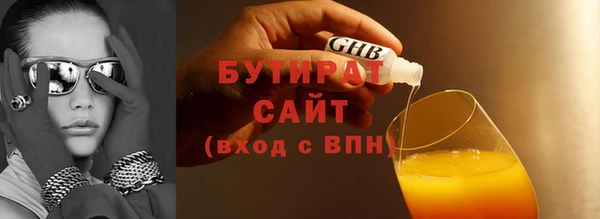 MDMA Premium VHQ Тольятти