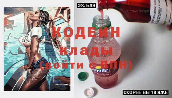 героин Куйбышев