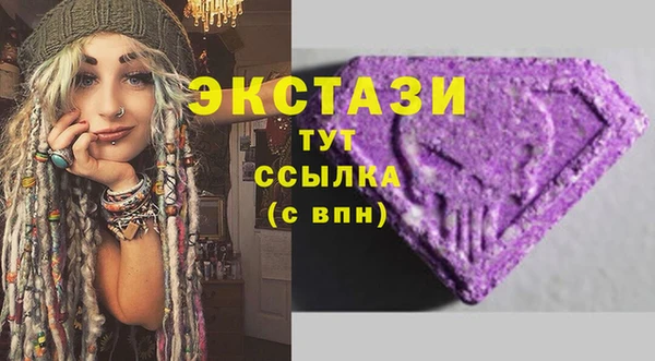 спиды Барнаул