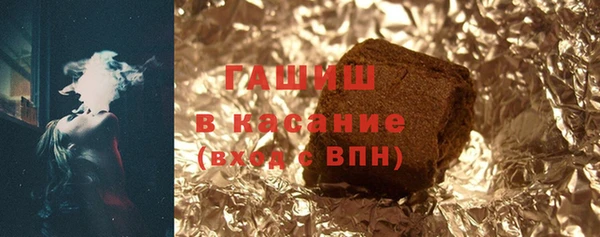 героин Куйбышев