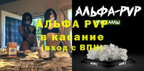 героин Куйбышев