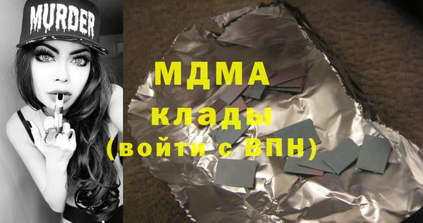 героин Куйбышев