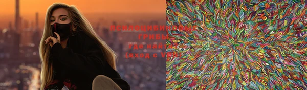 героин Куйбышев