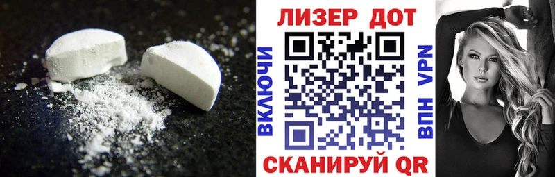 Лсд 25 экстази кислота  Торопец 