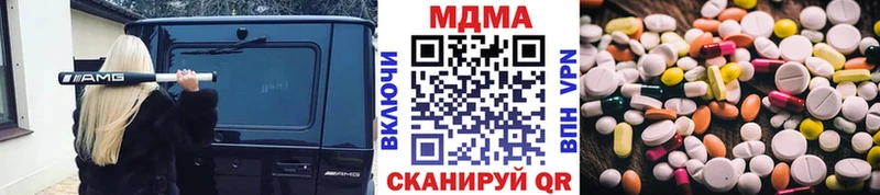 MDMA молли  наркошоп  Торопец 