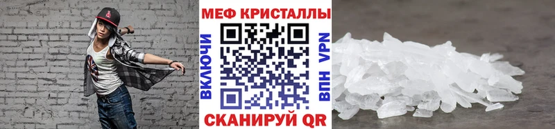 даркнет клад  Торопец  МЯУ-МЯУ мука  хочу  
