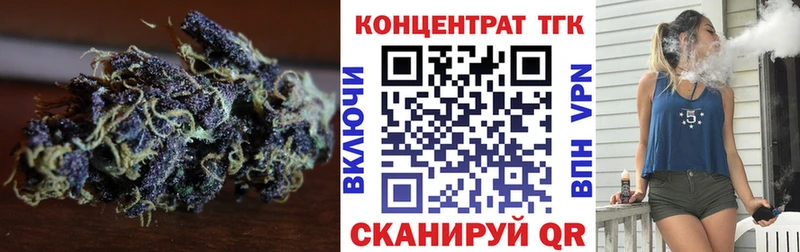 Дистиллят ТГК жижа  Торопец 